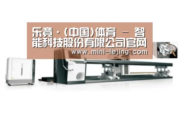 案例展示五