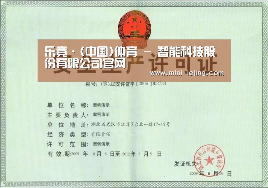 荣誉证书三