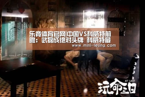 乐竟官方网站