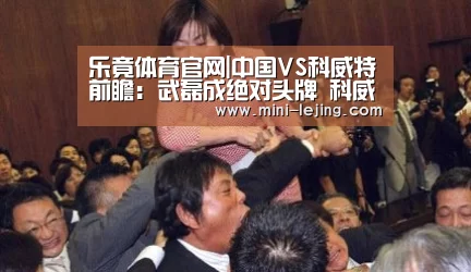 乐竟官方网站