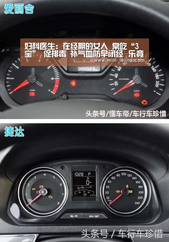 妇科医生:在经期的女人 常吃“3宝” 促排毒 补气血防早闭经-乐竟体育(图3) 乐竟官方网站