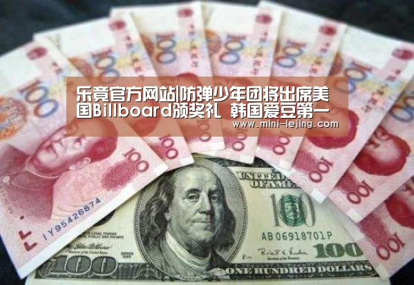 乐竟体育官网