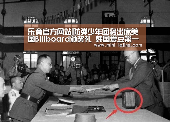 乐竟