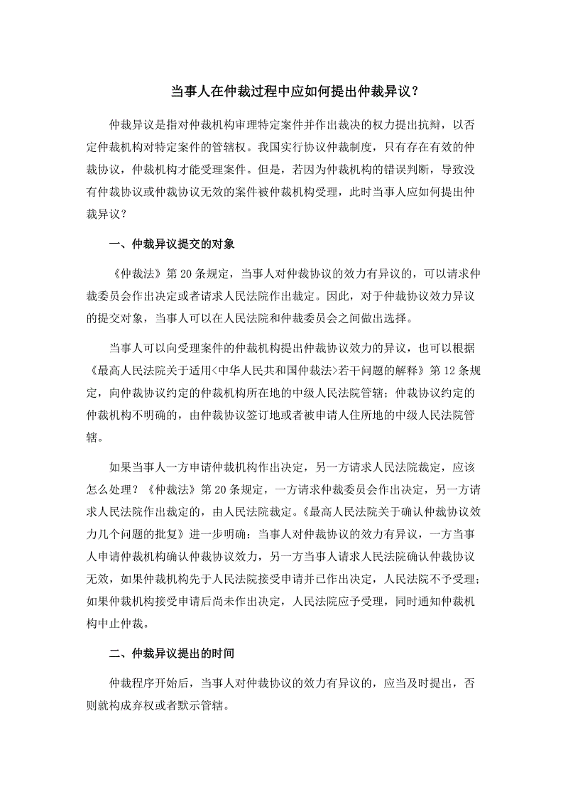 金宇彬公开近照！金宇彬康复后首晒近照 状态很好：乐竟体育
