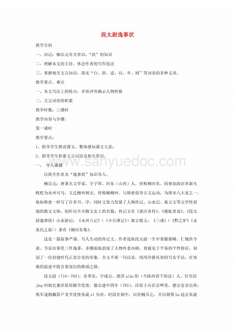绯闻女孩布莱克憔悴现身 与莱昂纳多分手疯狂购物【乐竟】(图2) 乐竟官方网站