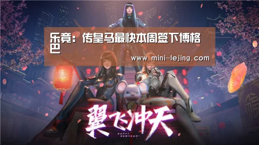 乐竟体育官网