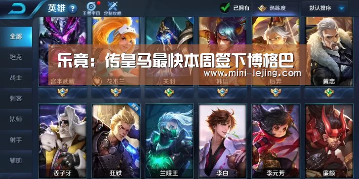 乐竟