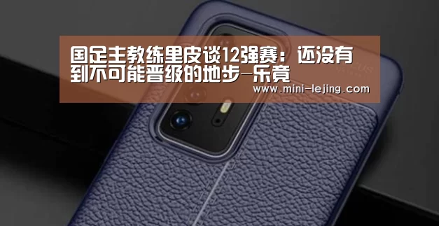乐竟体育官网