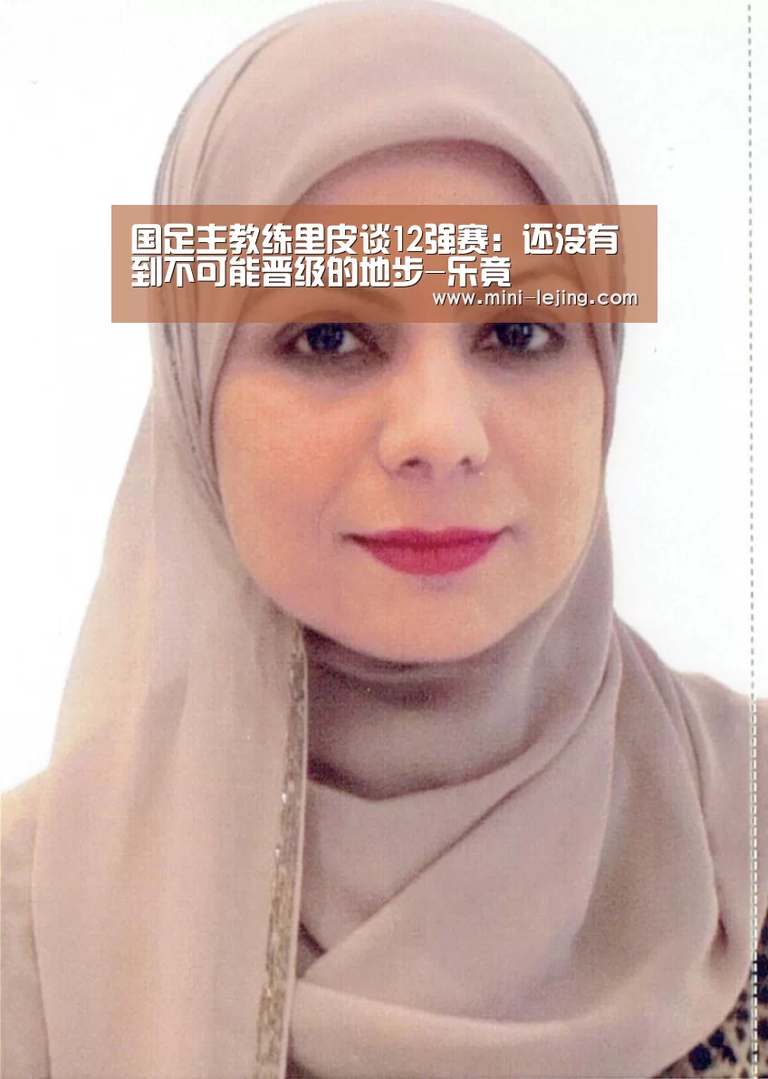 乐竟体育官网