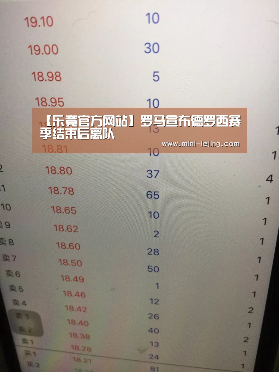 乐竟官方网站