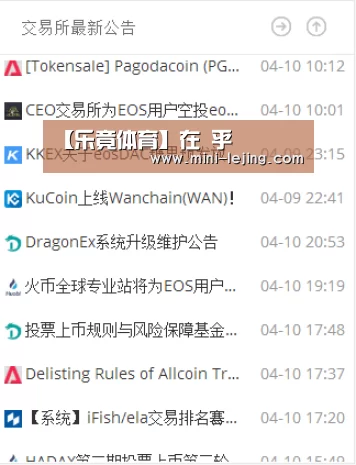 【乐竟体育】在 乎