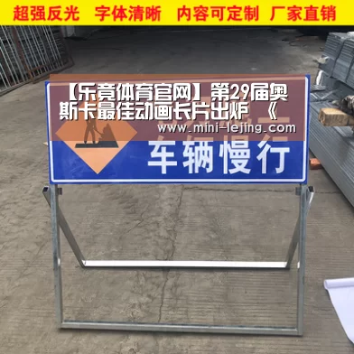 【乐竟体育官网】第29届奥斯卡最佳动画长片出炉 《玩具总动员4》荣获桂冠(图4) 乐竟体育