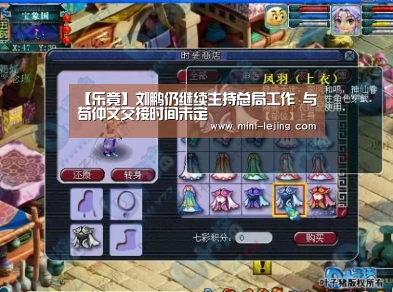 乐竟官方网站